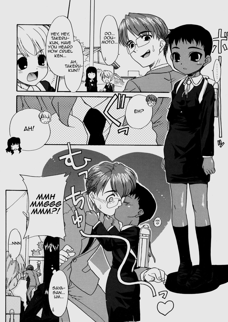 Bokura no Sokan Kankei | Our Correlation Ch. 5 page 5 full