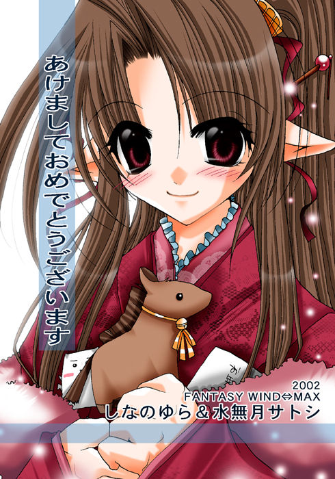 しなのゆらCGイラスト集5 「CLEAR」 page 3 full