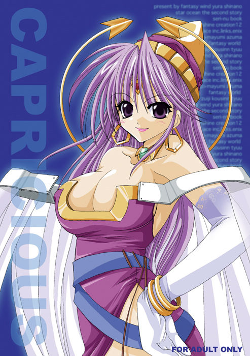 しなのゆらCGイラスト集5 「CLEAR」 page 8 full