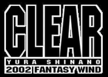 しなのゆらCGイラスト集5 「CLEAR」 cover