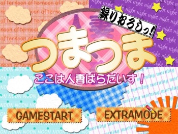 Tsuma x Tsuma - Koko wa Hitozuma Paradise - Tori Oroshi! cover