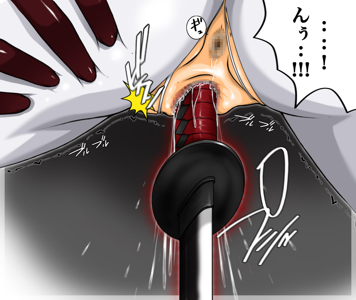Jikasei Ni Home-made 2 page 8 full