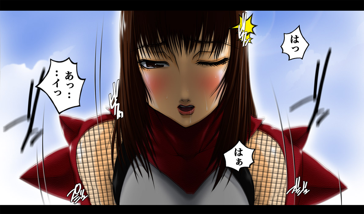 Jikasei Ni Home-made 2 page 9 full