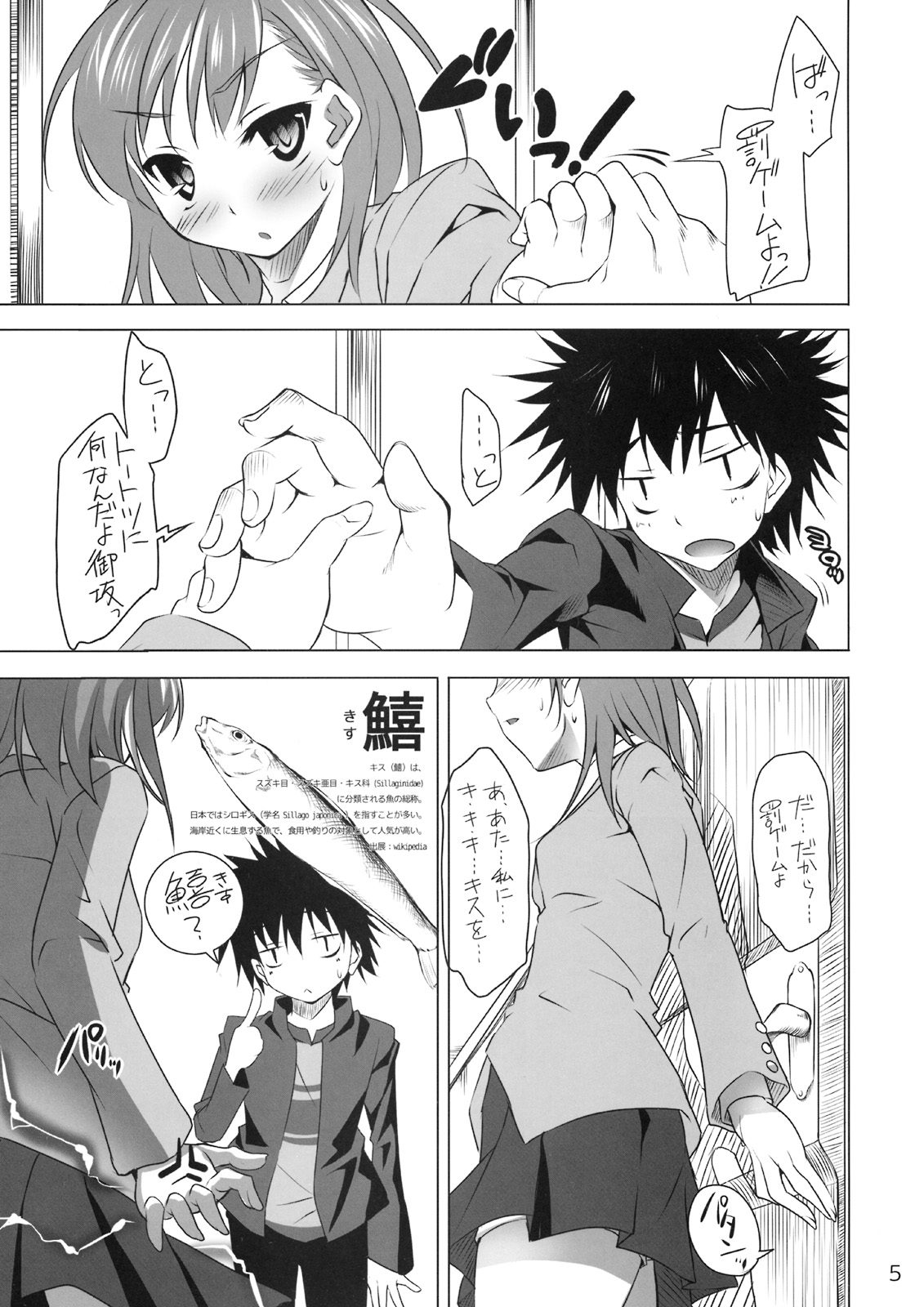 CL-ic #4 page 4 full