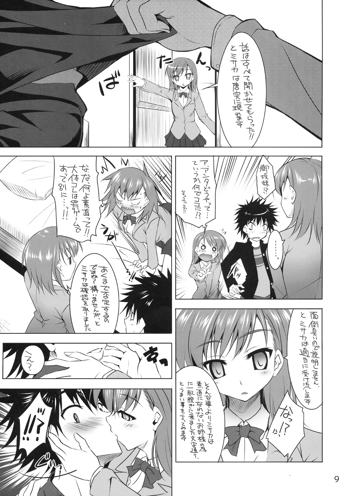 CL-ic #4 page 8 full