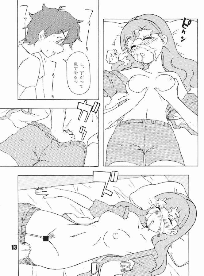 Tabeta Kigasuru 75 page 10 full