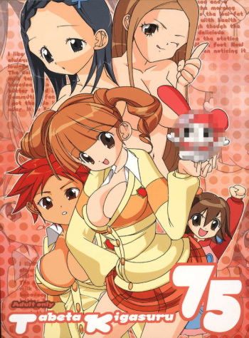 Tabeta Kigasuru 75 cover