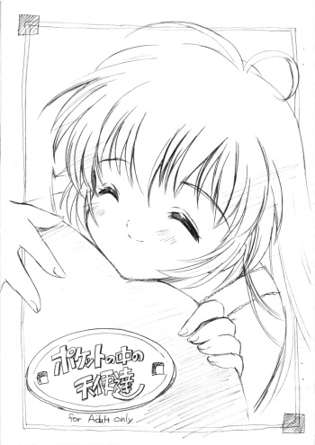 Pocket no Naka no Tenshi-tachi cover