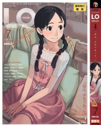 COMIC LO 2008-07 cover