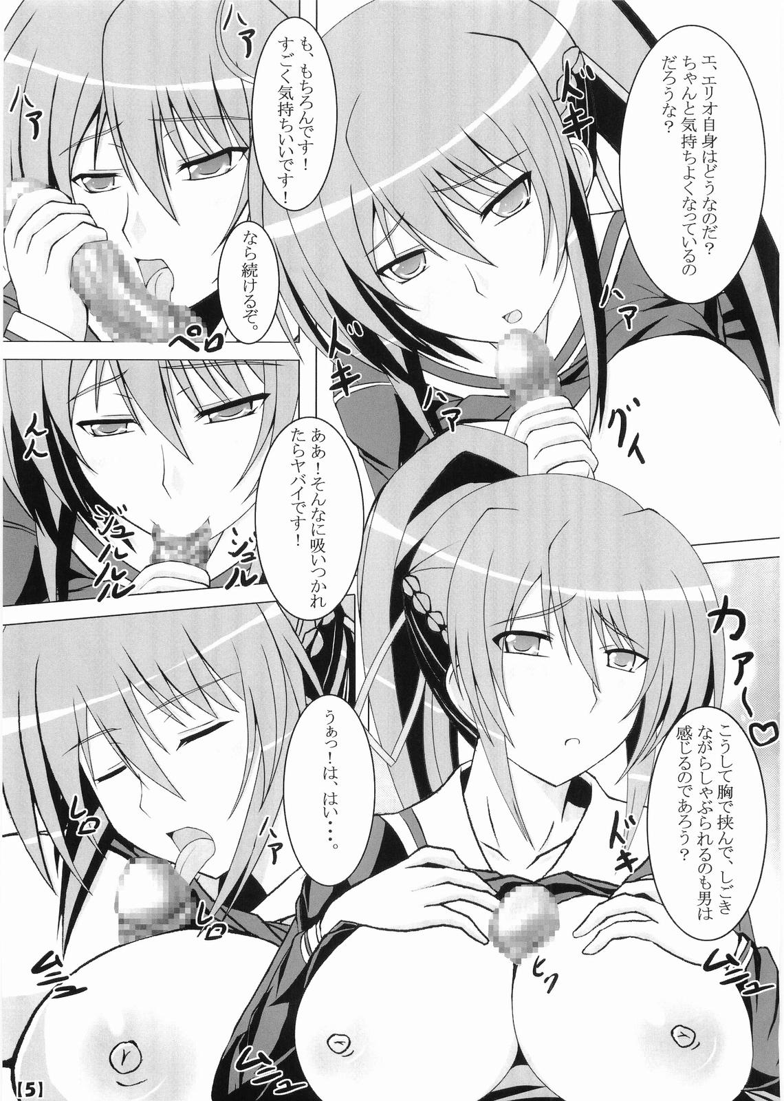 Hayate-sama ga Goranshin! page 6 full