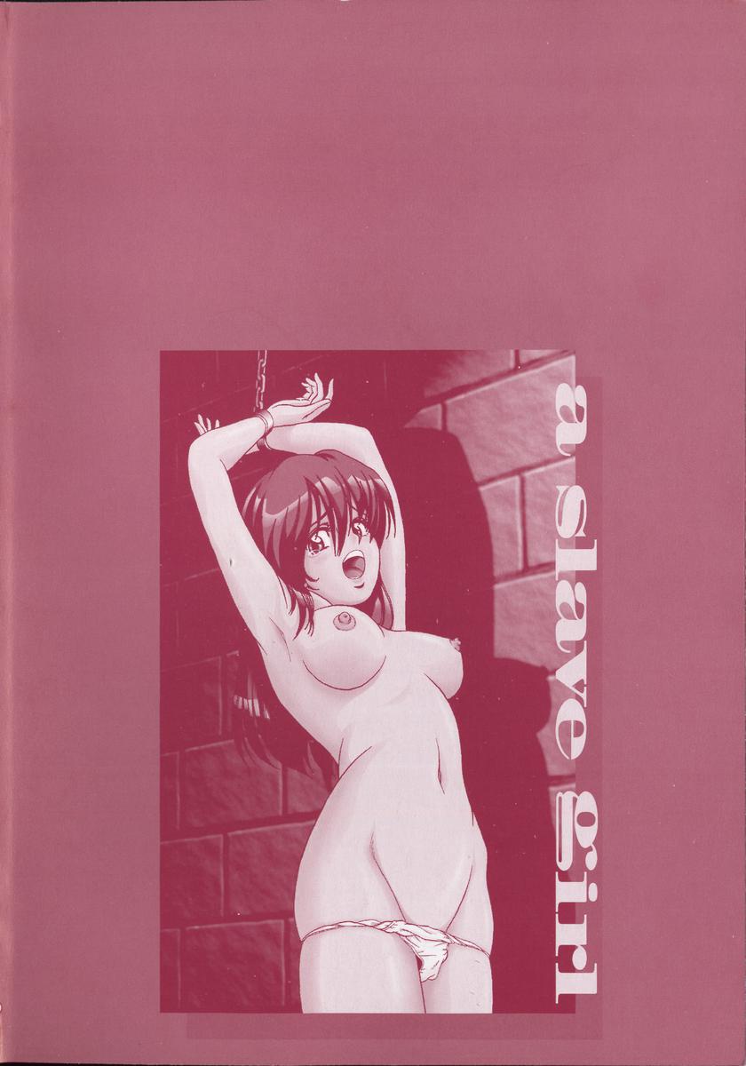 Shoujo Dorei - a slave girl page 4 full