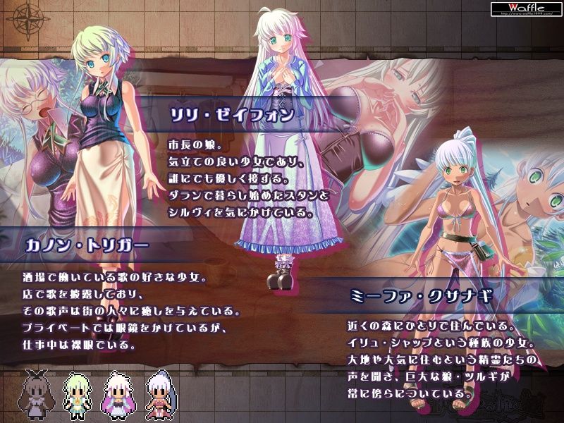Midarete Majiwaru Ore to Hime ~Hime to Shitsuji to Utahime to Sonota Oozei to~ page 2 full