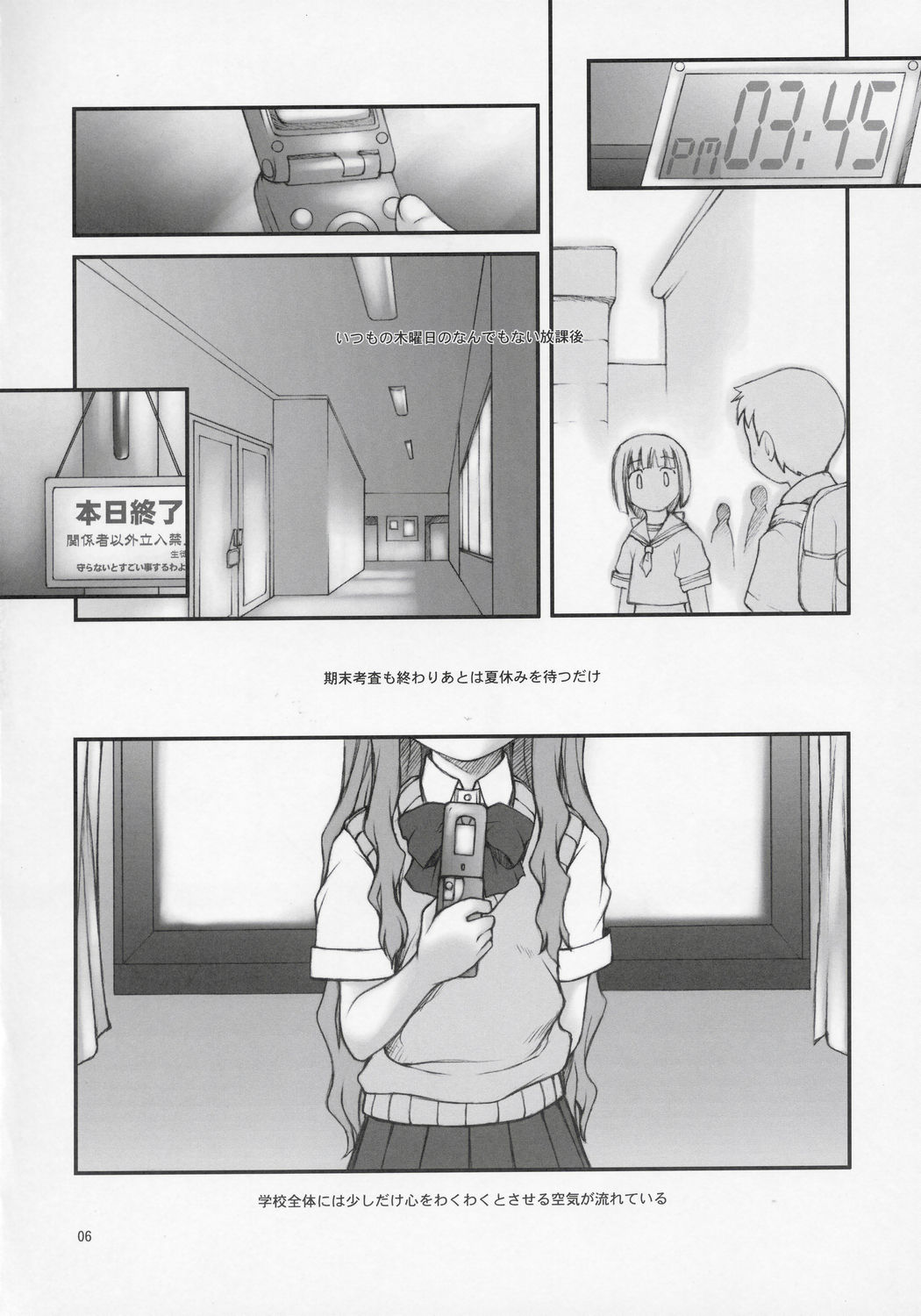 Onegai Seitokaichousama -Ichigo- page 5 full