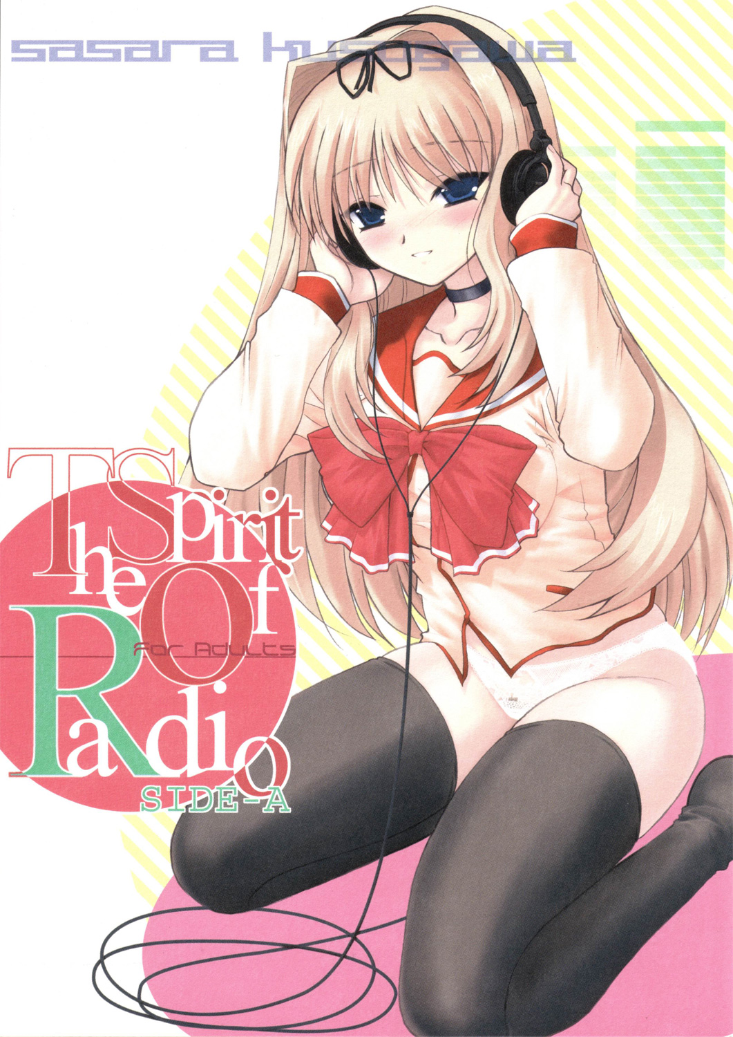 The Spirit Of Radio SIDE-A page 1 full