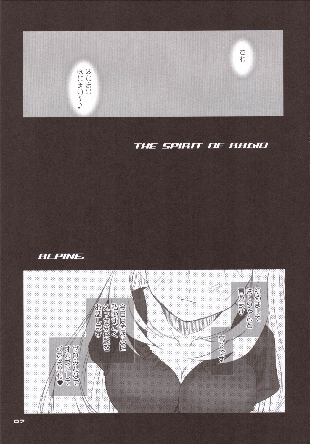 The Spirit Of Radio SIDE-A page 6 full