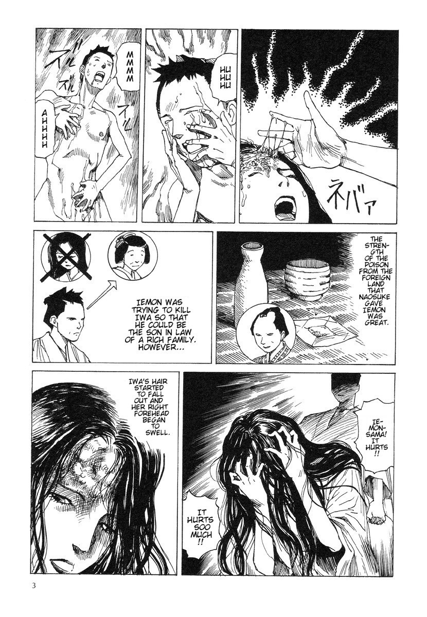 Korokoro Soushi - Ooedo Muzan Juusan Ku page 6 full