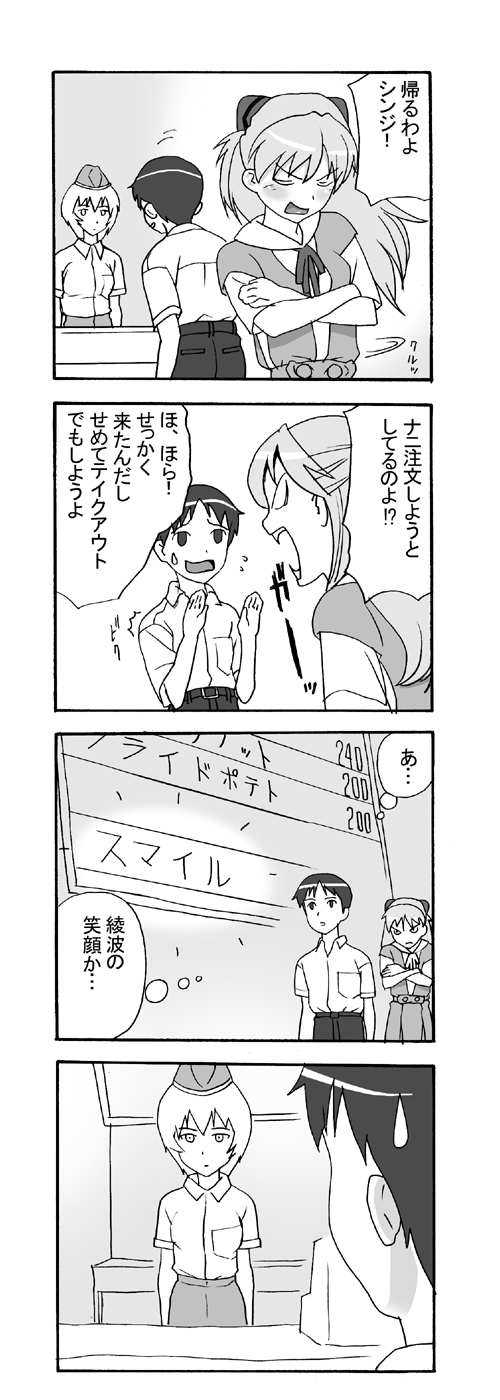 Our Everyday Life page 10 full