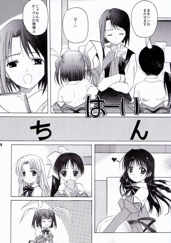 Pia Pure page 4 full