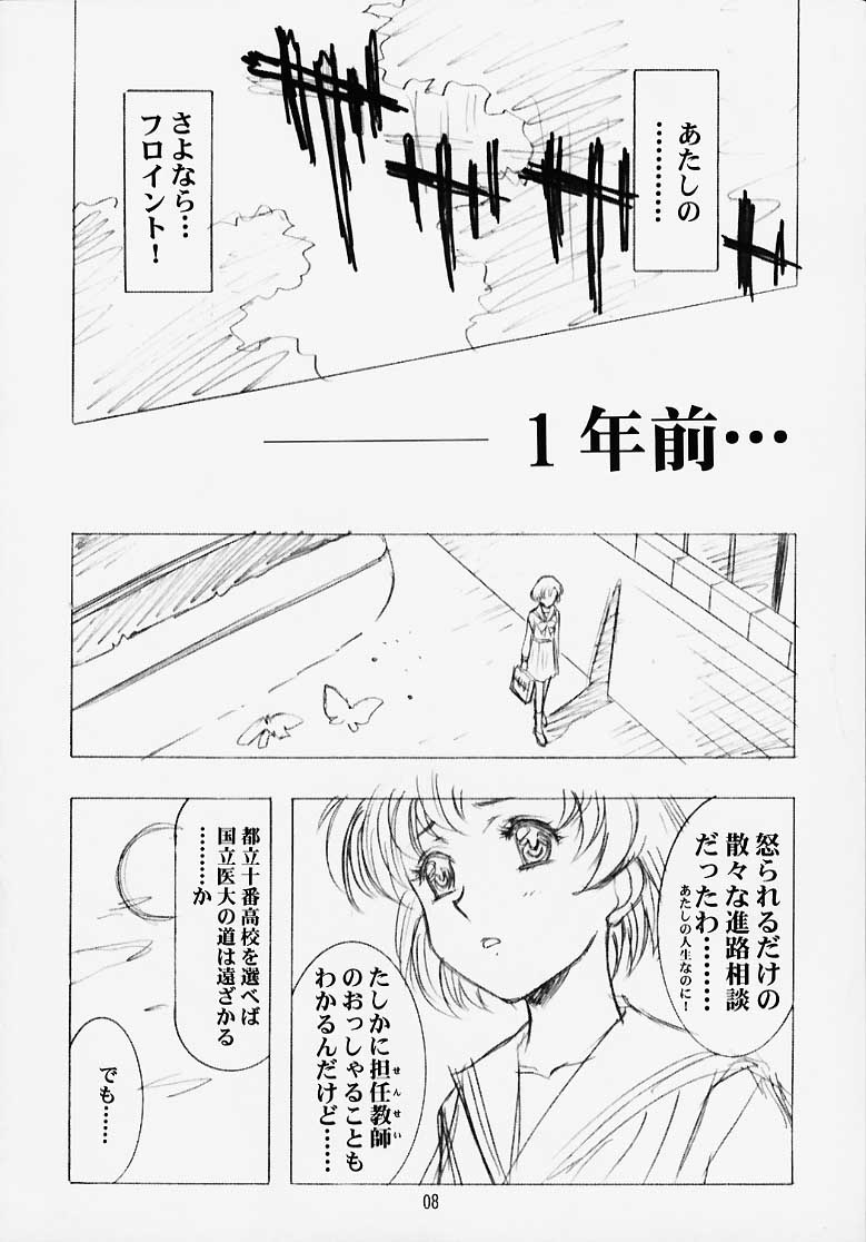 MARCURY TRIBE page 6 full