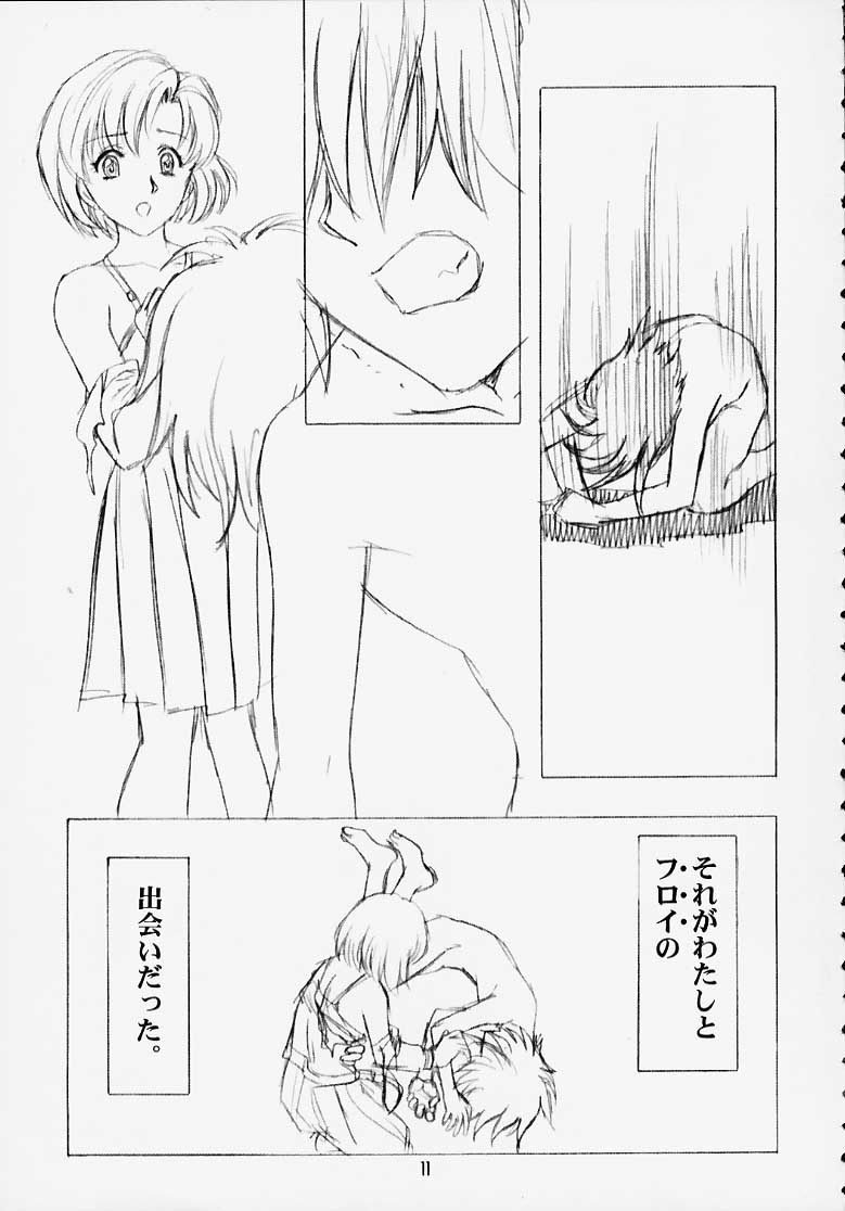 MARCURY TRIBE page 9 full