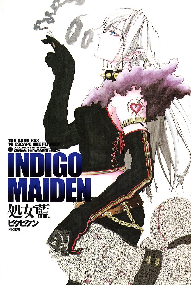 Shojo Ai - Indigo Maiden page 5 full