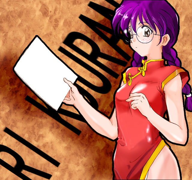 Sakura no Heya page 6 full