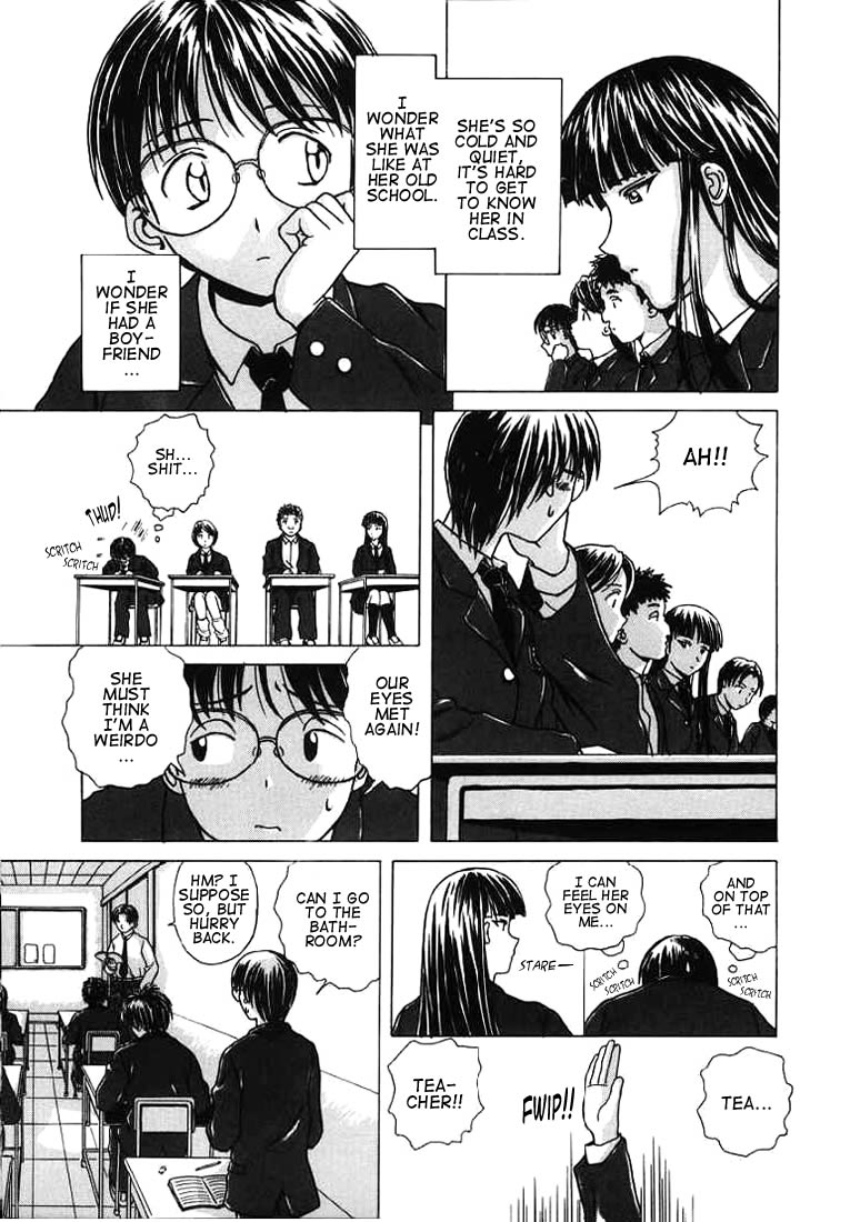 Yuuwaku no Tobira - Door of Invitation page 5 full