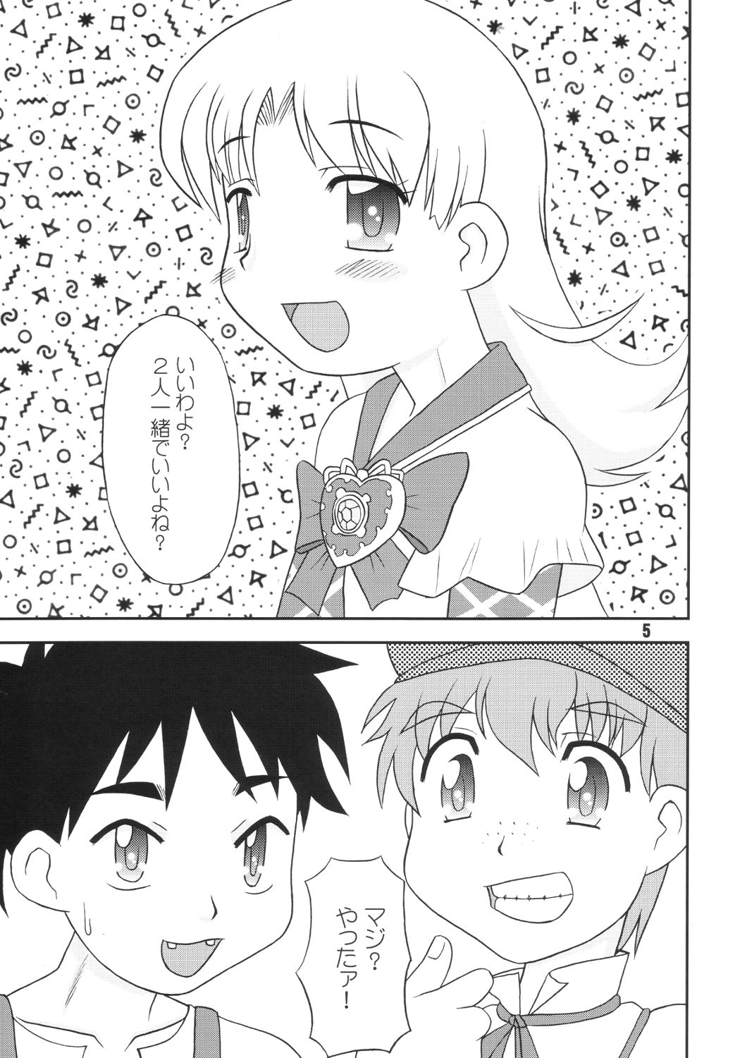 Apple Dancing page 4 full