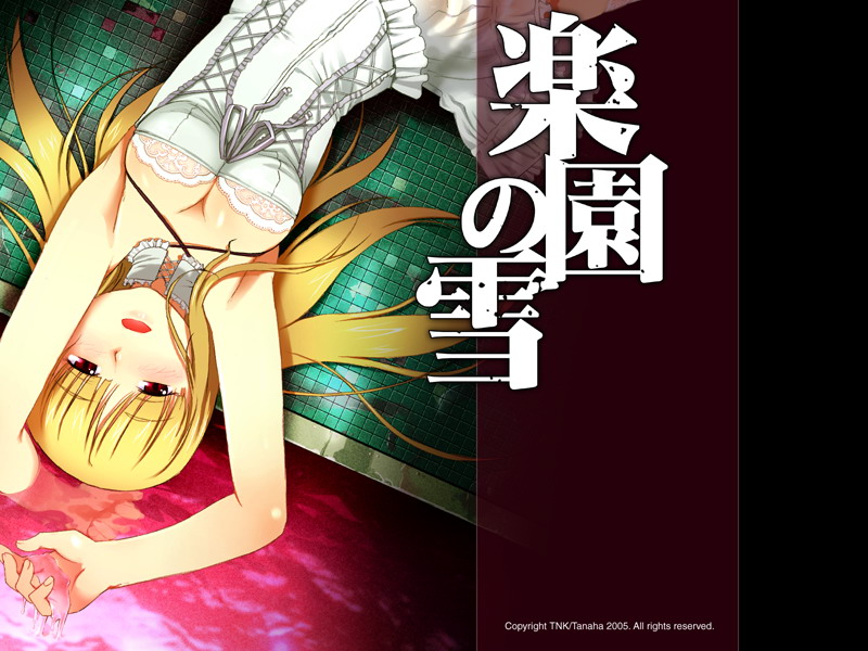 Rakuen no Yuki page 2 full
