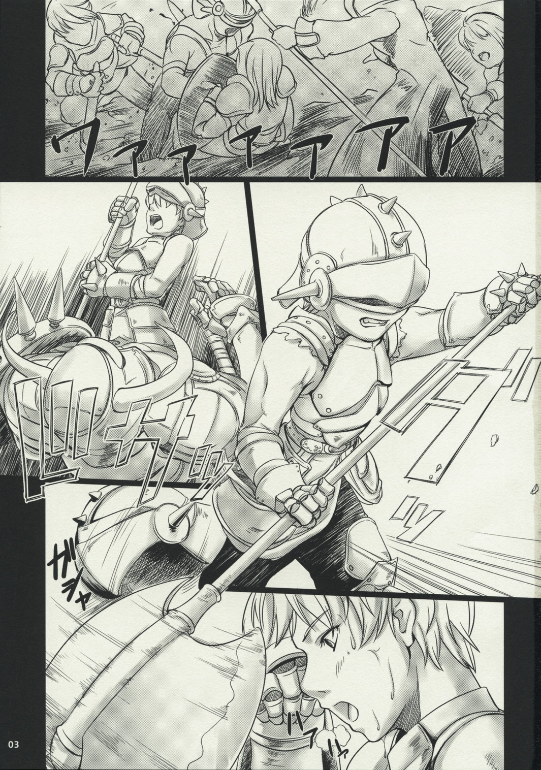 Fantasistia 2 page 3 full