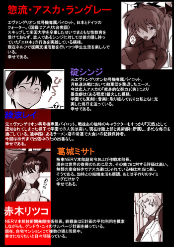 Mamanaranu Asuka-sama 6 cover