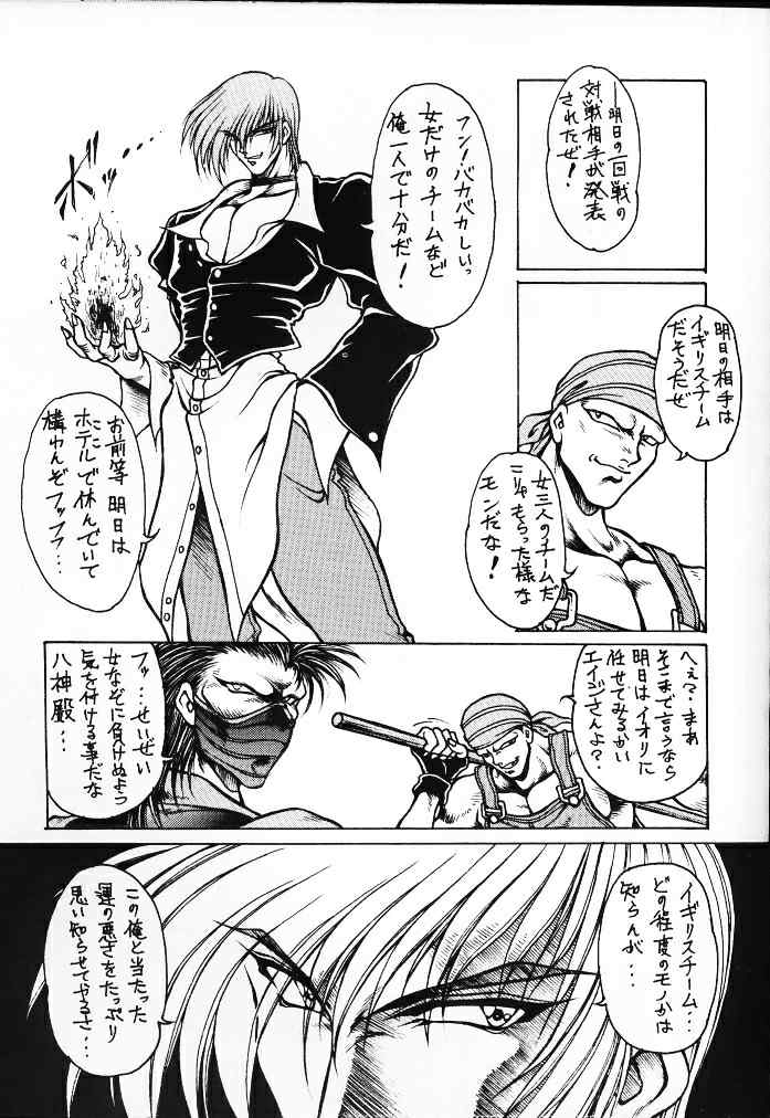 M'S 2 page 2 full