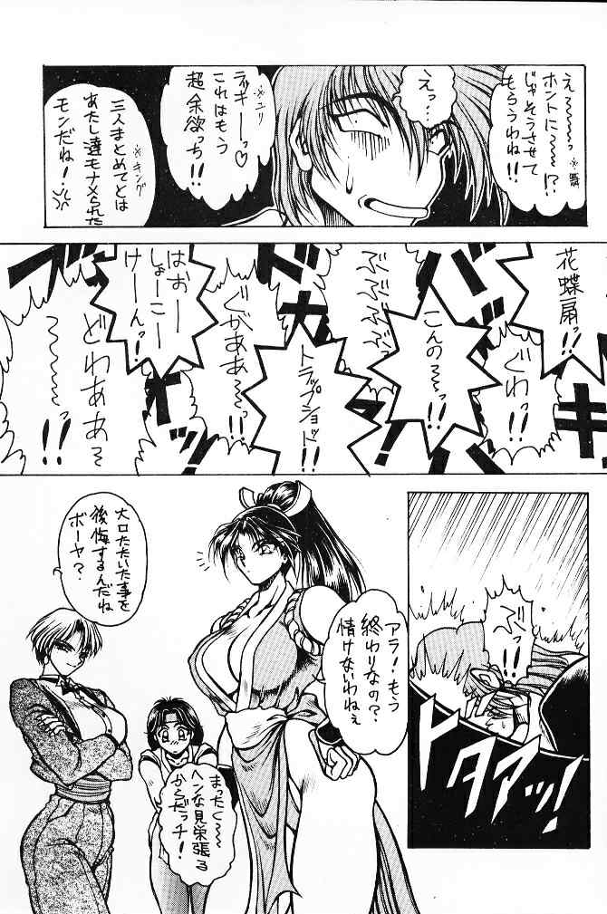 M'S 2 page 4 full
