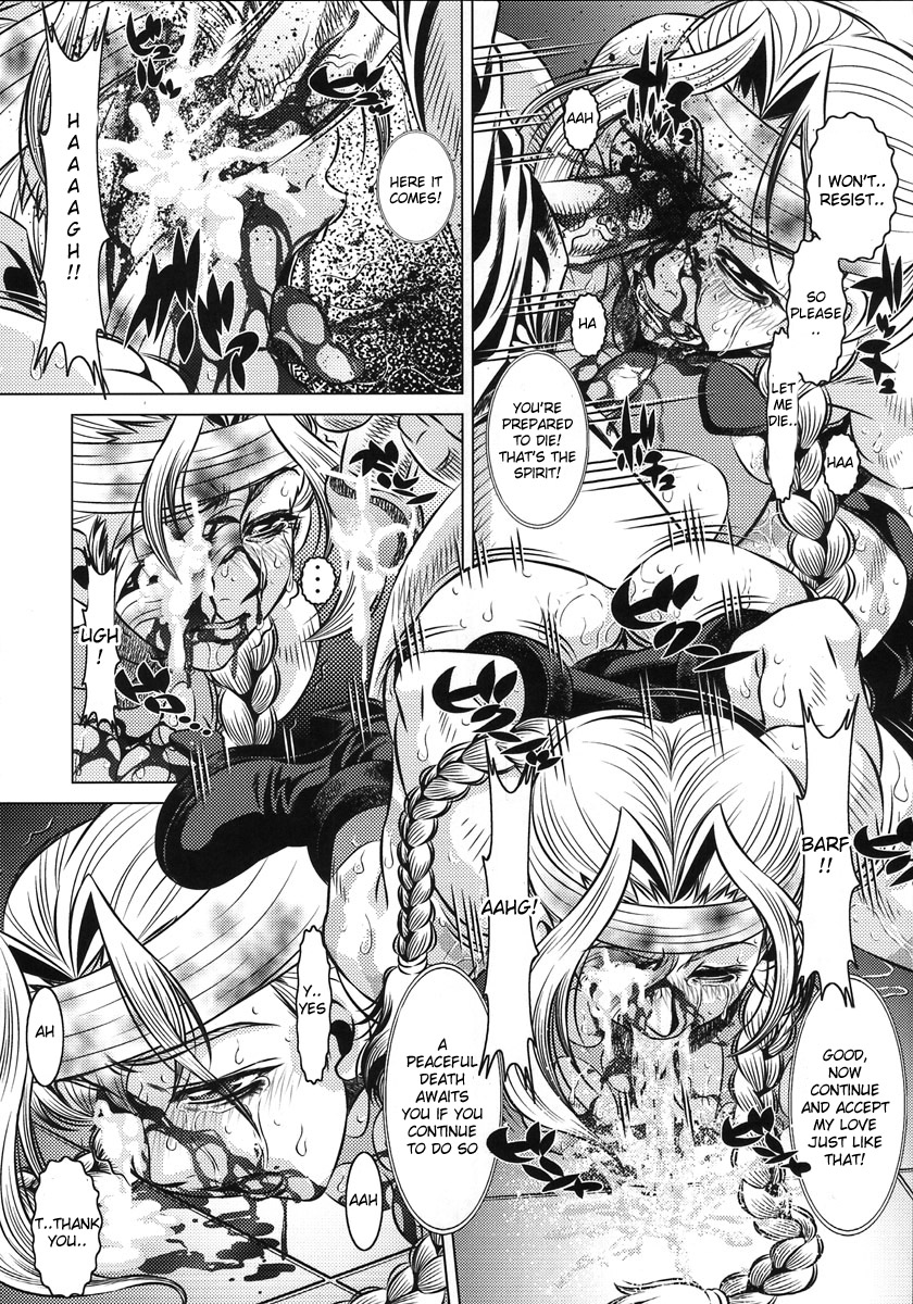 Goumonkan Rotouhen page 10 full