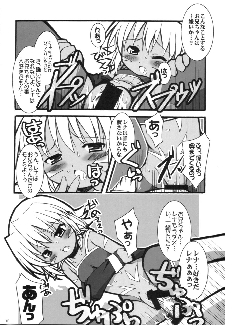 love is blind page 9 full