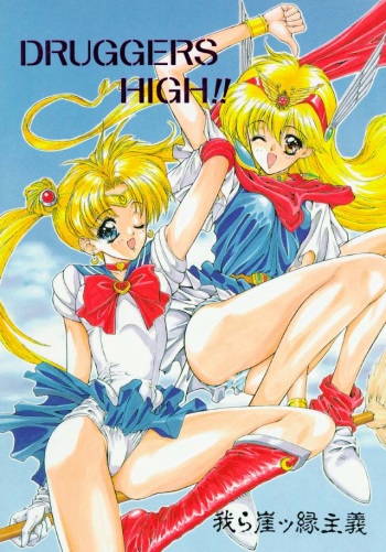 Druggers High!! cover