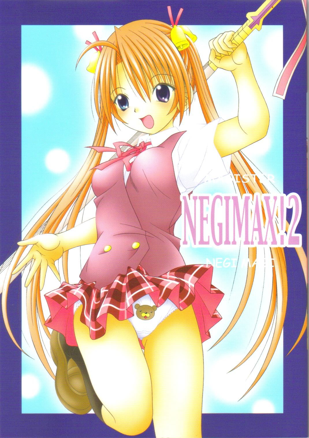 NEGIMAX! 2 page 1 full
