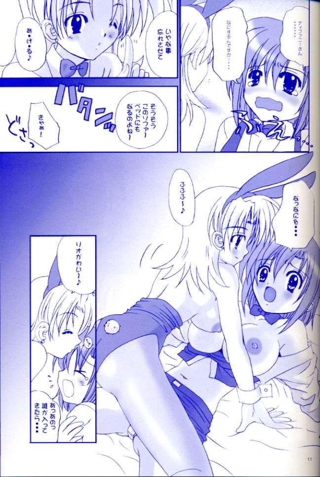 Rio Premium page 10 full