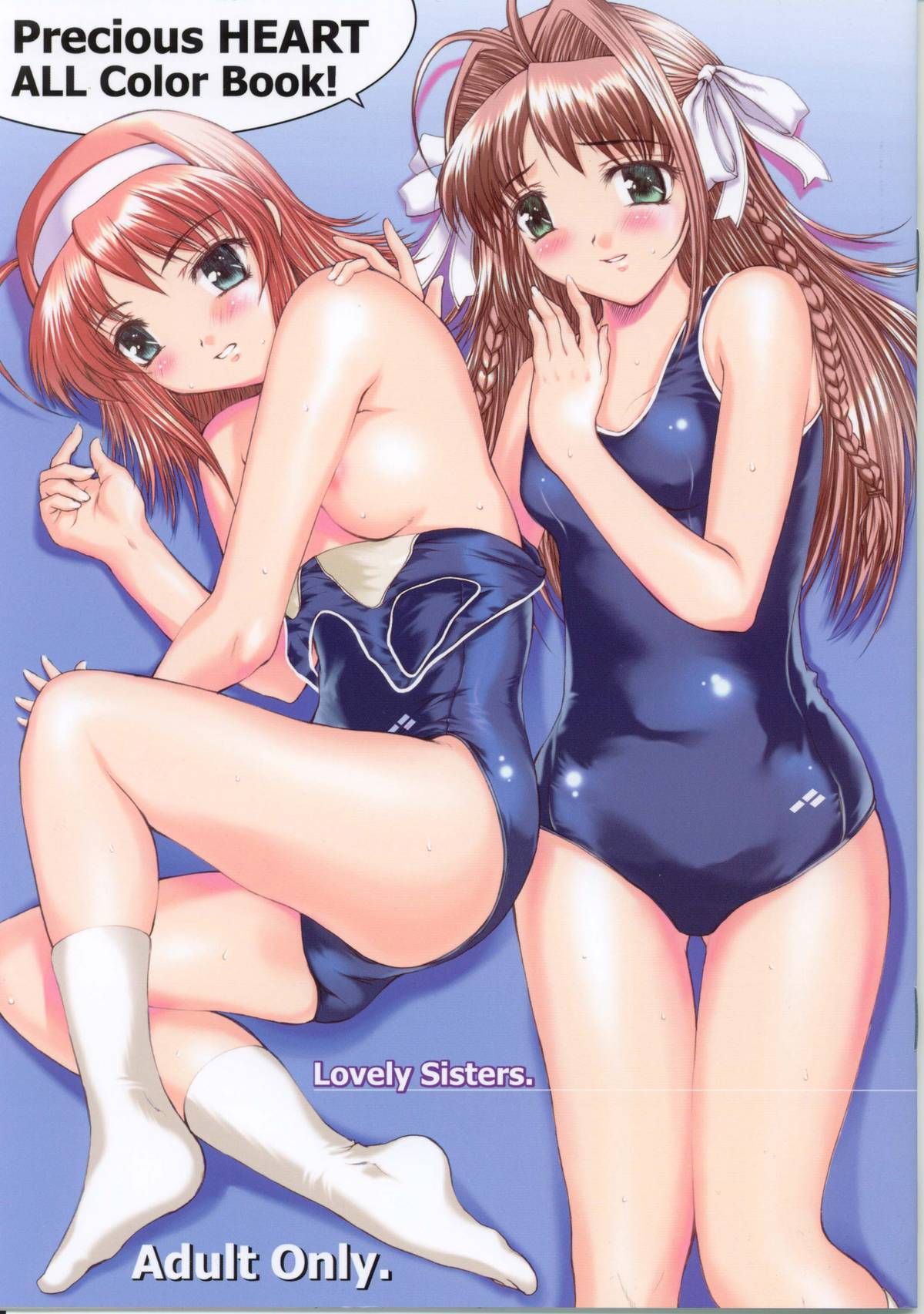 Lovely Sisters. page 1 full