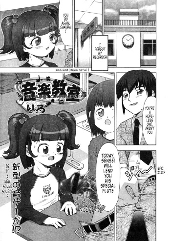 Ongaku Kyoushitsu | The Music Classroom cover