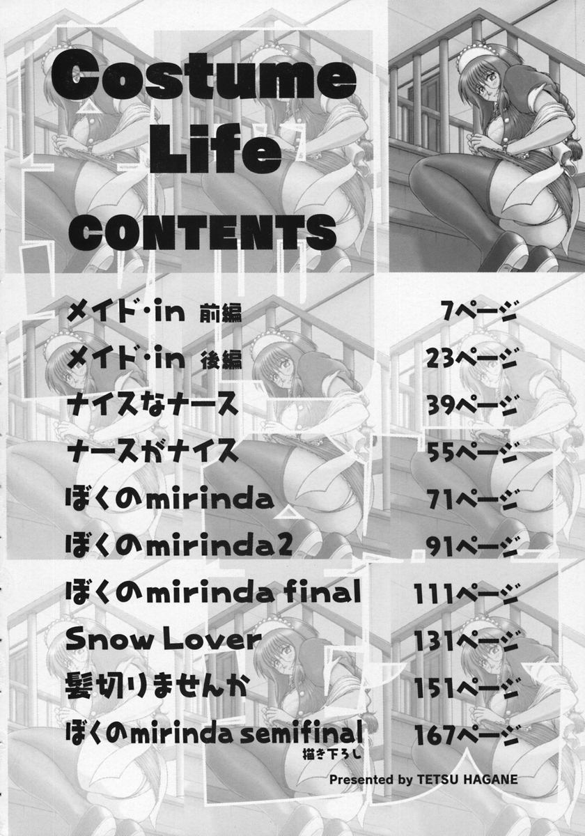 Costume Life page 8 full