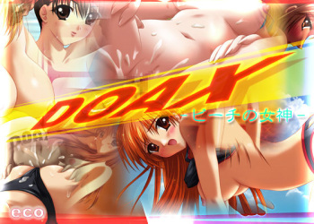 DOAX ～Beach no Megami～ cover
