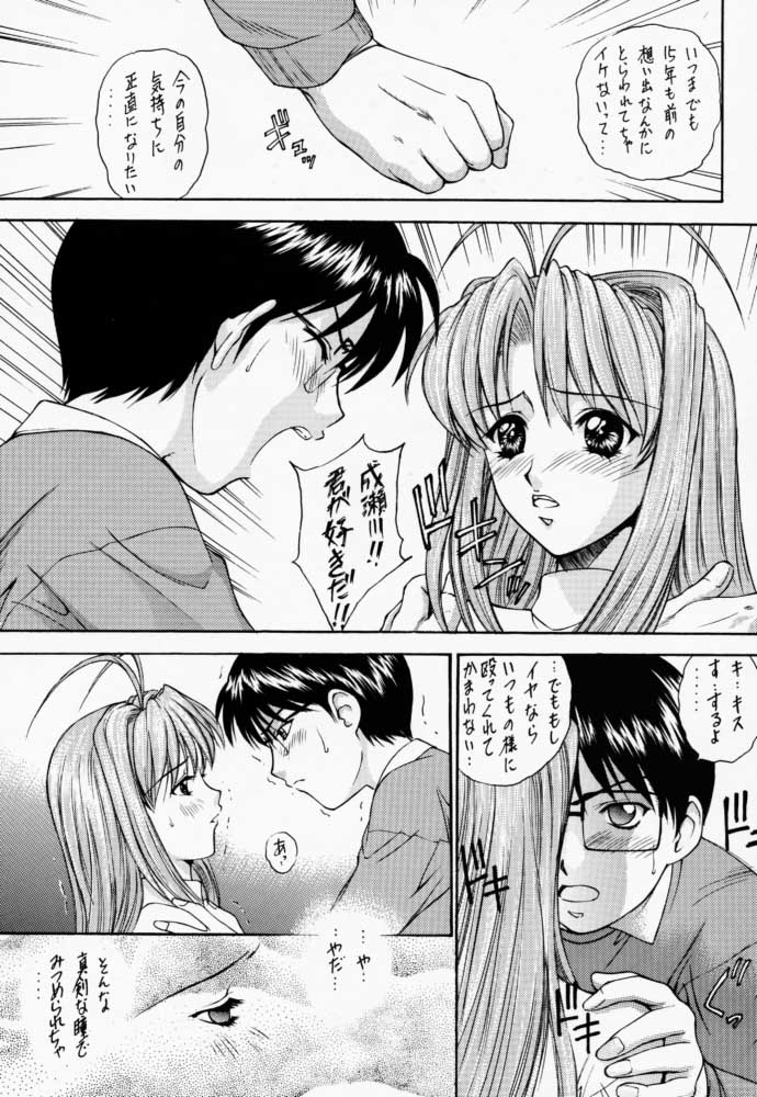 HAPPY GO LUCKY 6 page 6 full