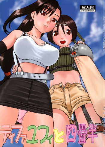 Tifa to Yuffie to Yojouhan cover