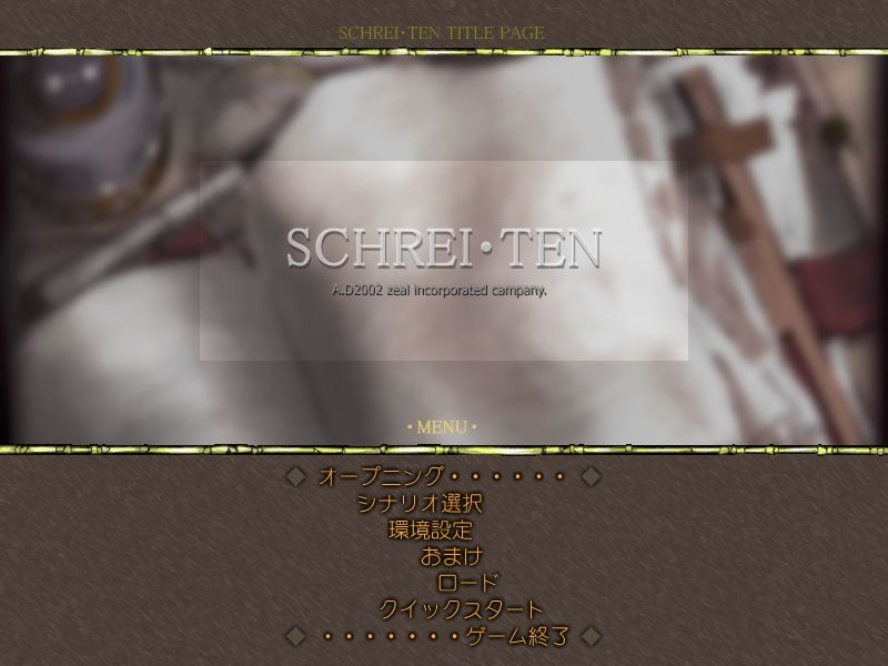 SCHREI TEN page 2 full