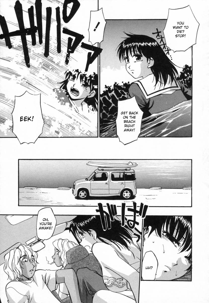 Ranman Shifuku No Itadaki | In Full Bloom page 10 full