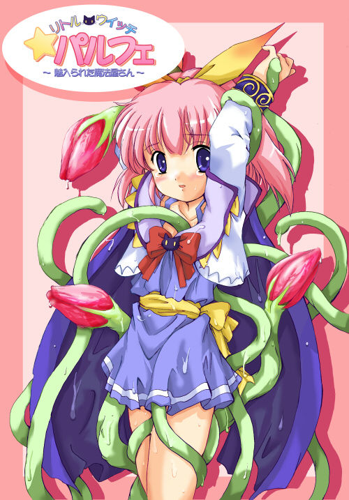 Little Witch ☆ Parfait ～Miirareta Mahouyasan～ page 1 full
