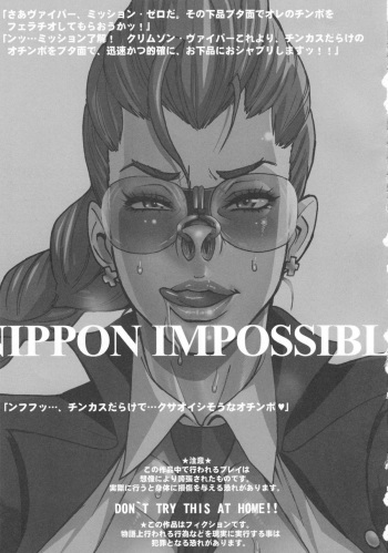 NIPPON IMPOSSIBLE cover