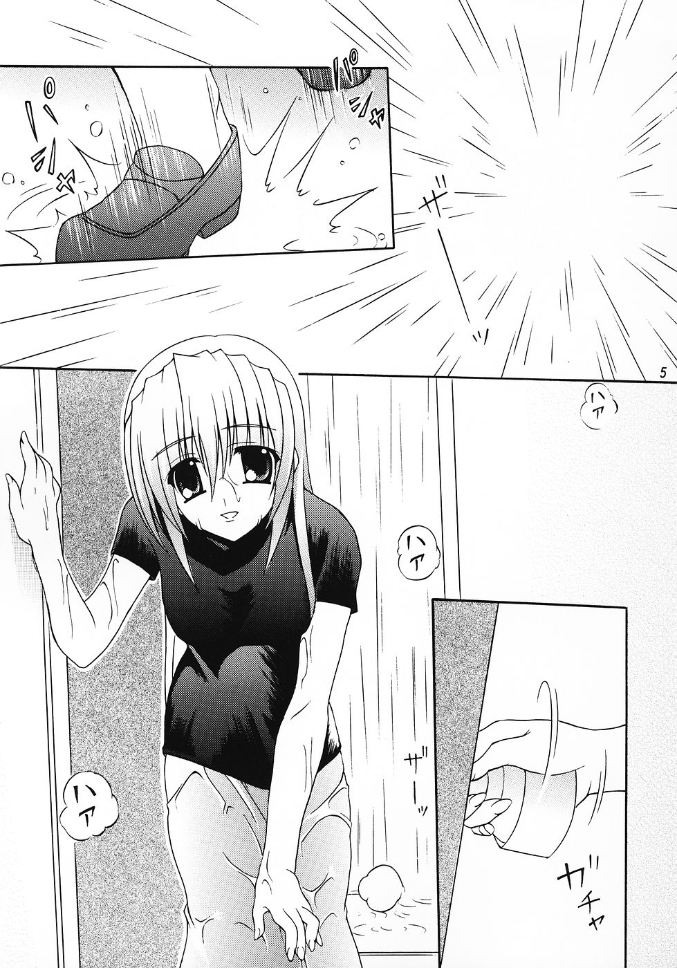 Saranaru Takamihe After page 5 full