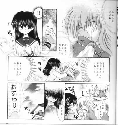 choco choco page 6 full